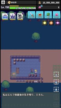 Cuplikan Layar Game Re:END あの頃のMMO風ソロRPG