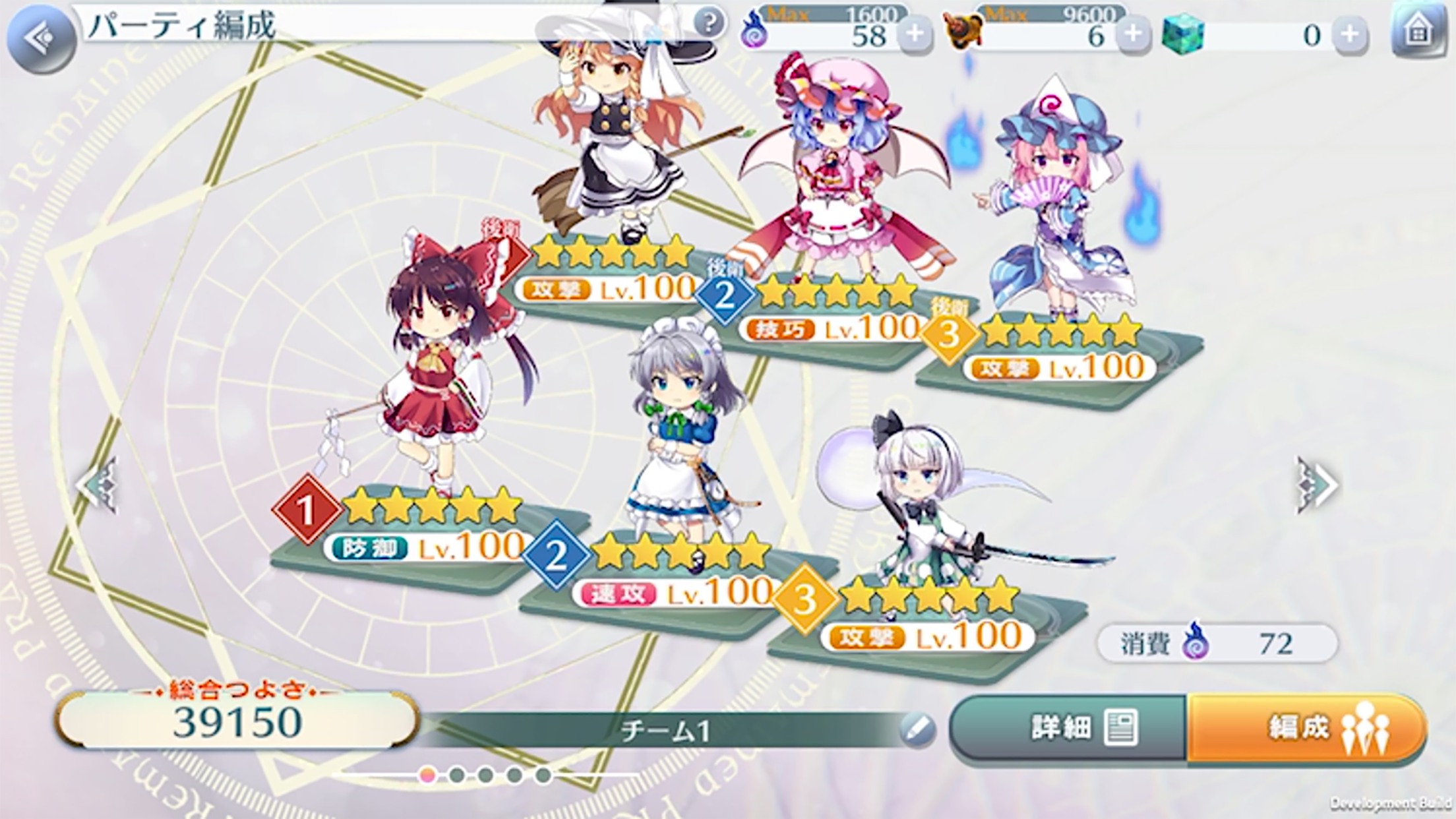 Touhou LostWord Game Screenshot
