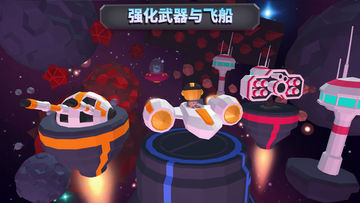 银河战队 – 属于你的银河护卫队 게임 스크린샷