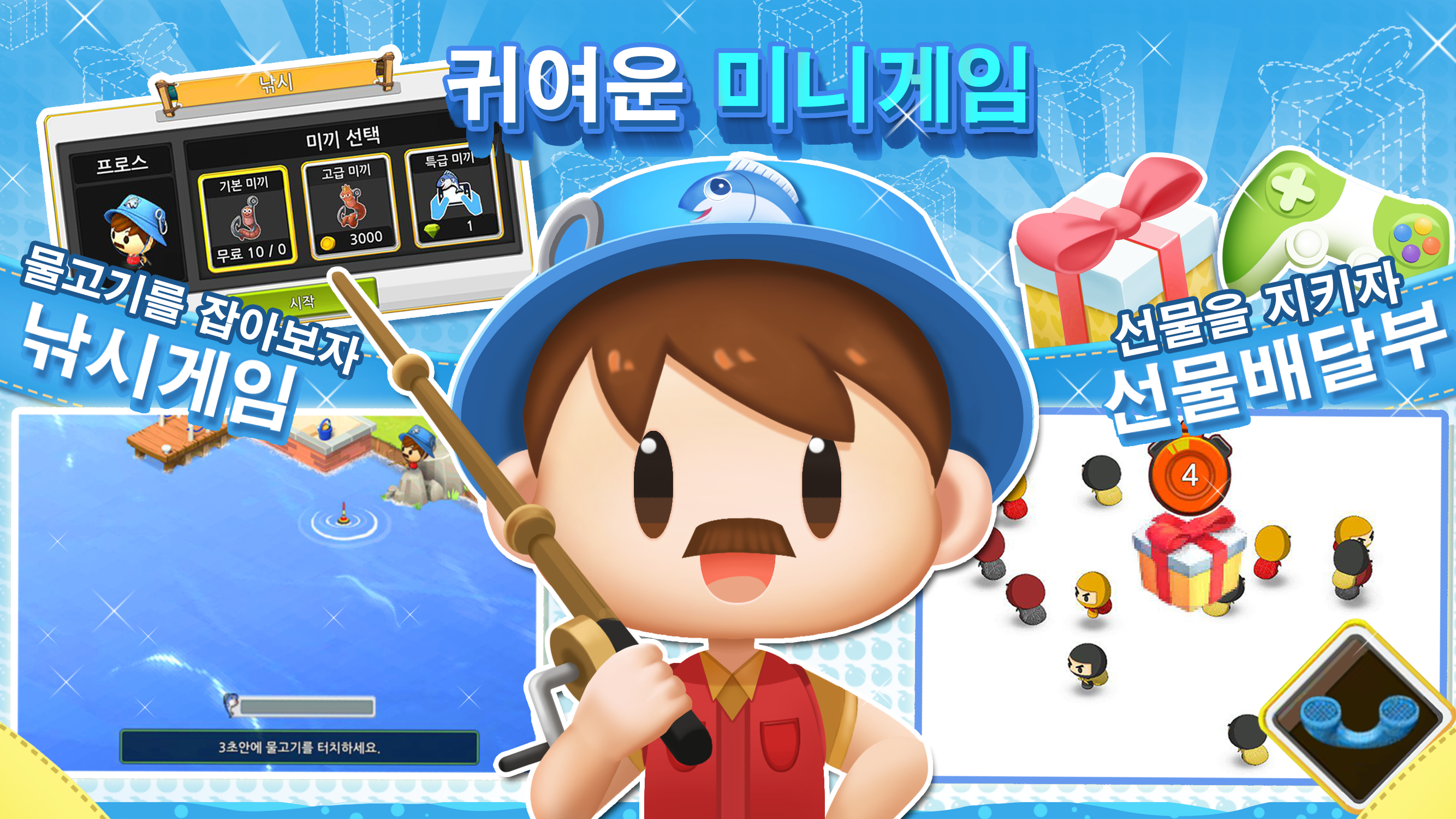 제이팜(J-Farm) ภาพหน้าจอเกม