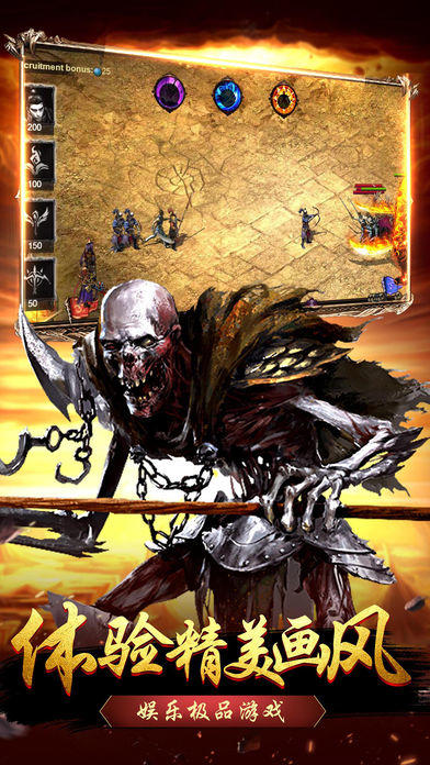 散人传奇 遊戲截圖