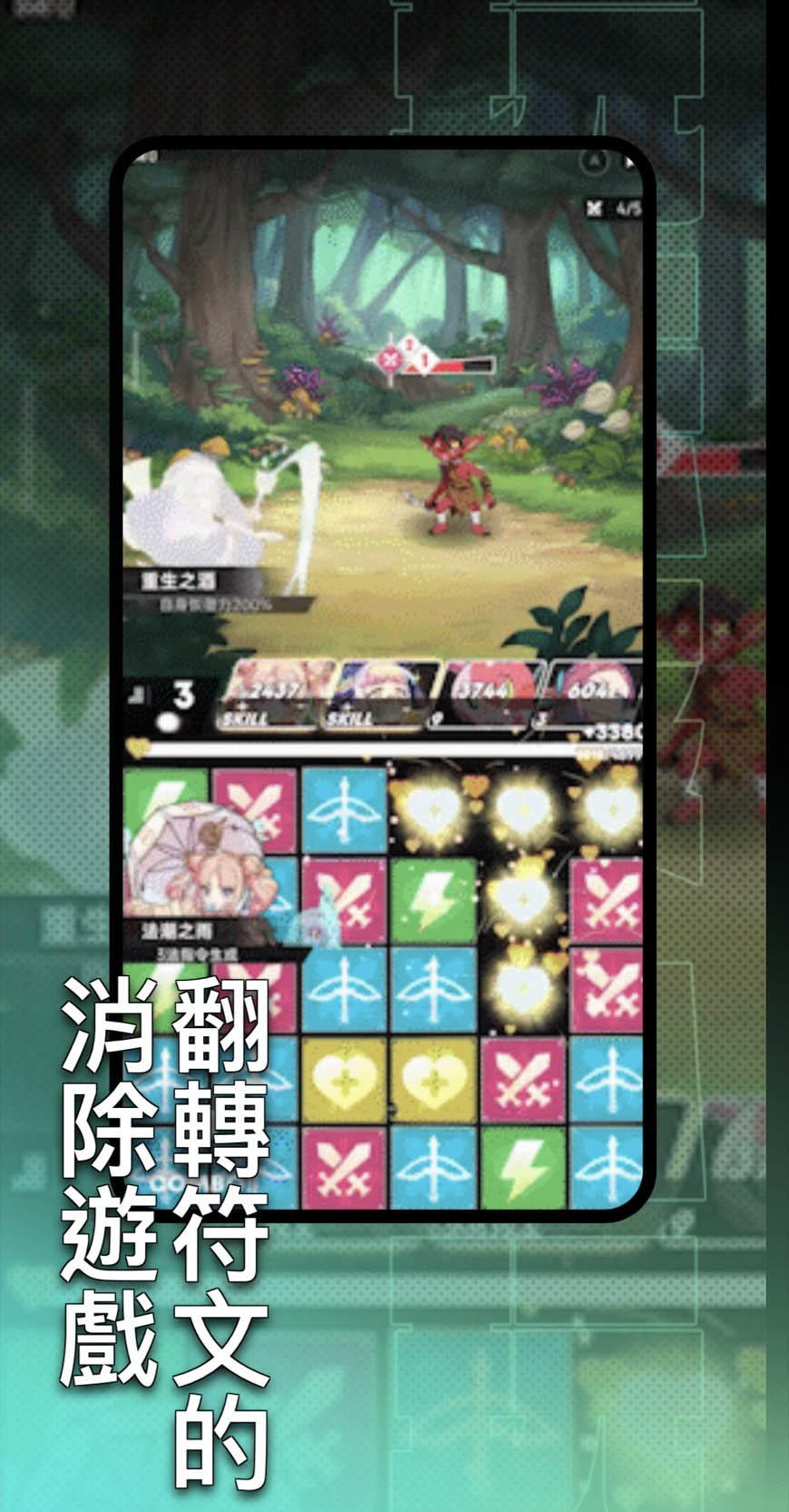 Gang Start：异世界极道传说 Game Screenshot