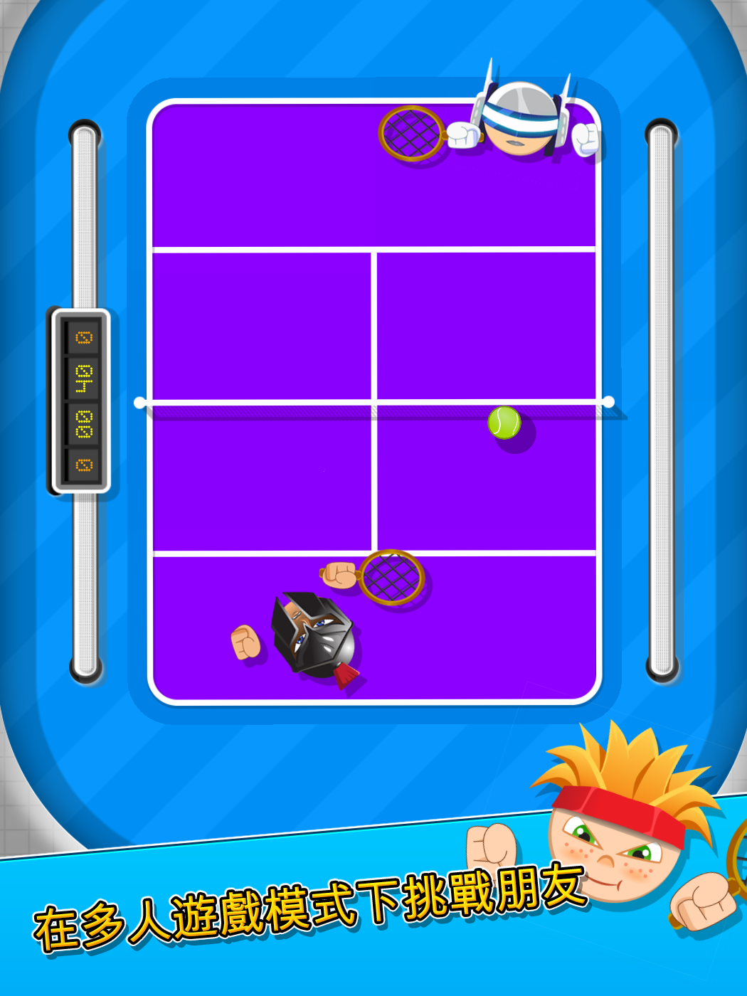 砰砰網球 Bang Bang Tennis Game 遊戲截圖