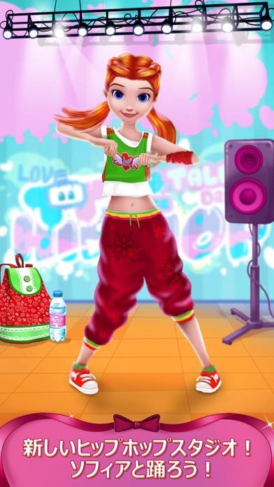 ソフィア - 私の小さな妹 ゲームのスクリーンショット