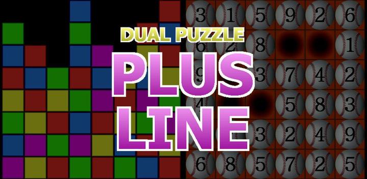 Banner of - Dual Puzzle - Plusline FV 1.12