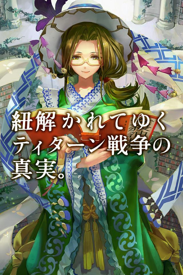 古の女神と宝石の射手 게임 스크린샷