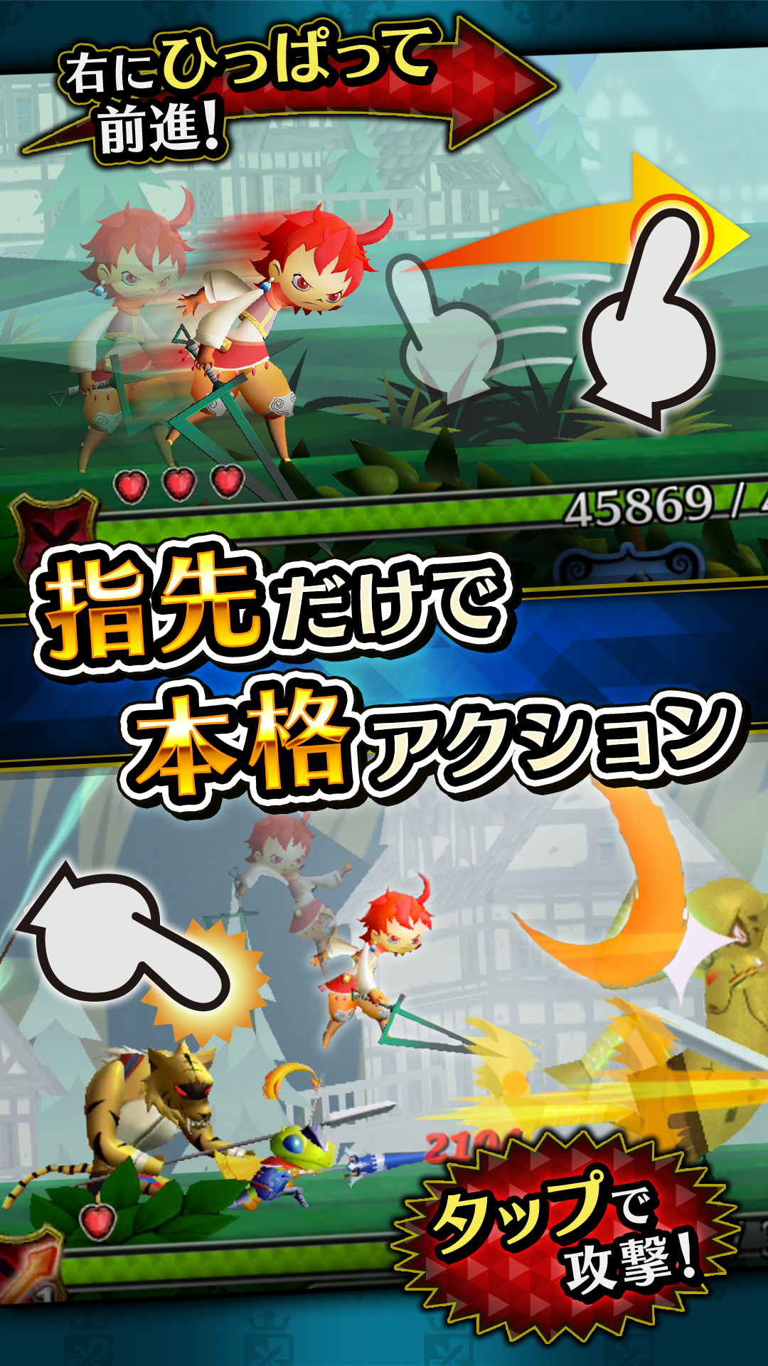 ブラックナイトストライカーズ 遊戲截圖