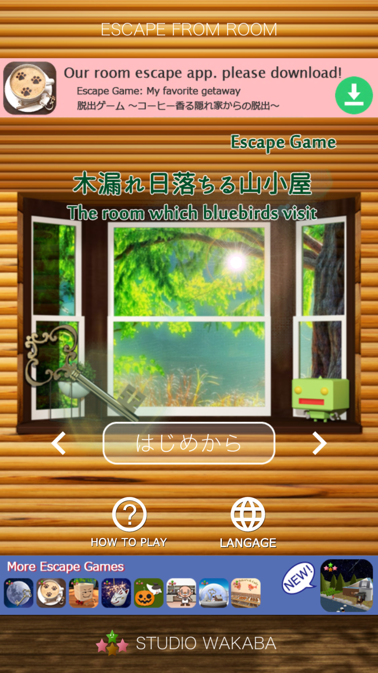 The room which bluebirds visit遊戲截圖