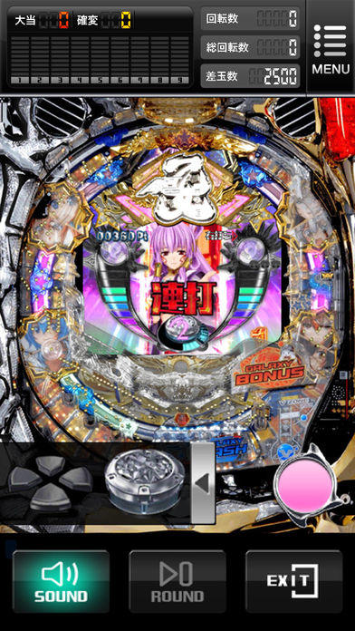CR銀河乙女 299ver. Game Screenshot