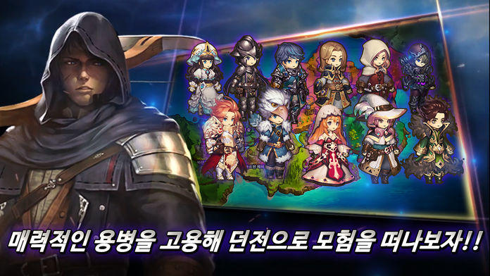 용사여관 Game Screenshot