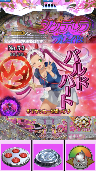 Скриншот игры Pシンデレラブレイド