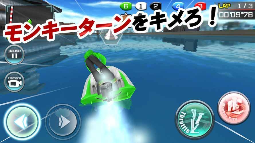 Скриншот игры Racing艇王★