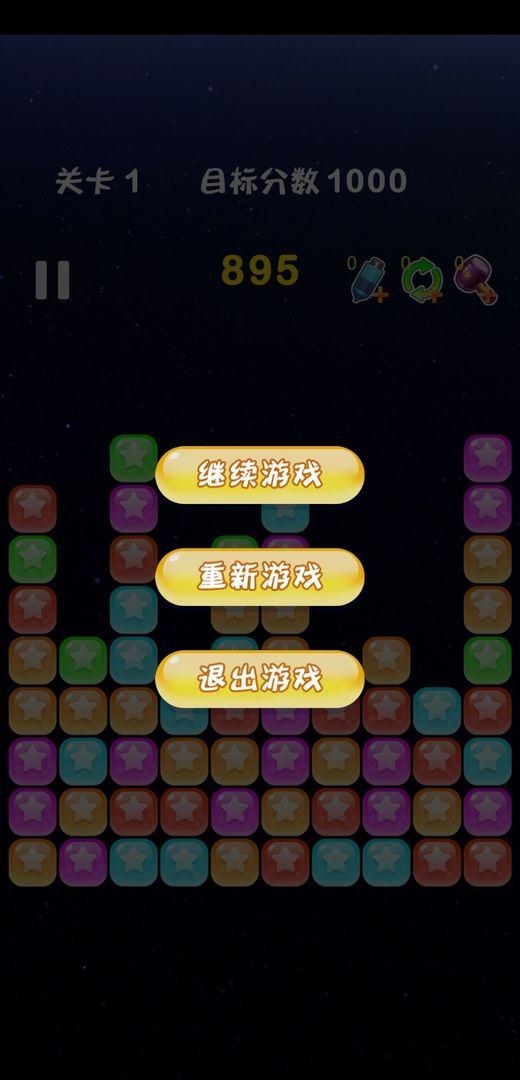 Screenshot of 开心休闲竞技