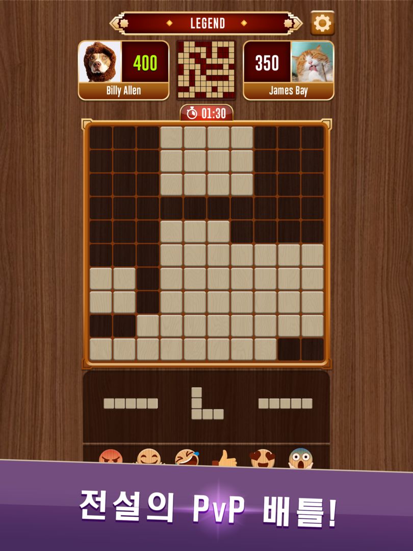 Woody Battle Block Puzzle Dual 게임 스크린 샷
