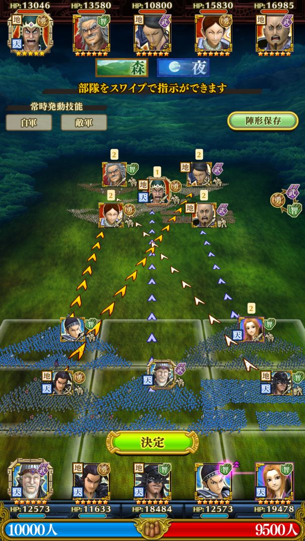 キングダム セブンフラッグス screenshot game