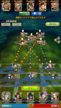 Ảnh chụp màn hình キングダム セブンフラッグス