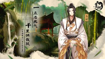 Soul of Ink Game Screenshot