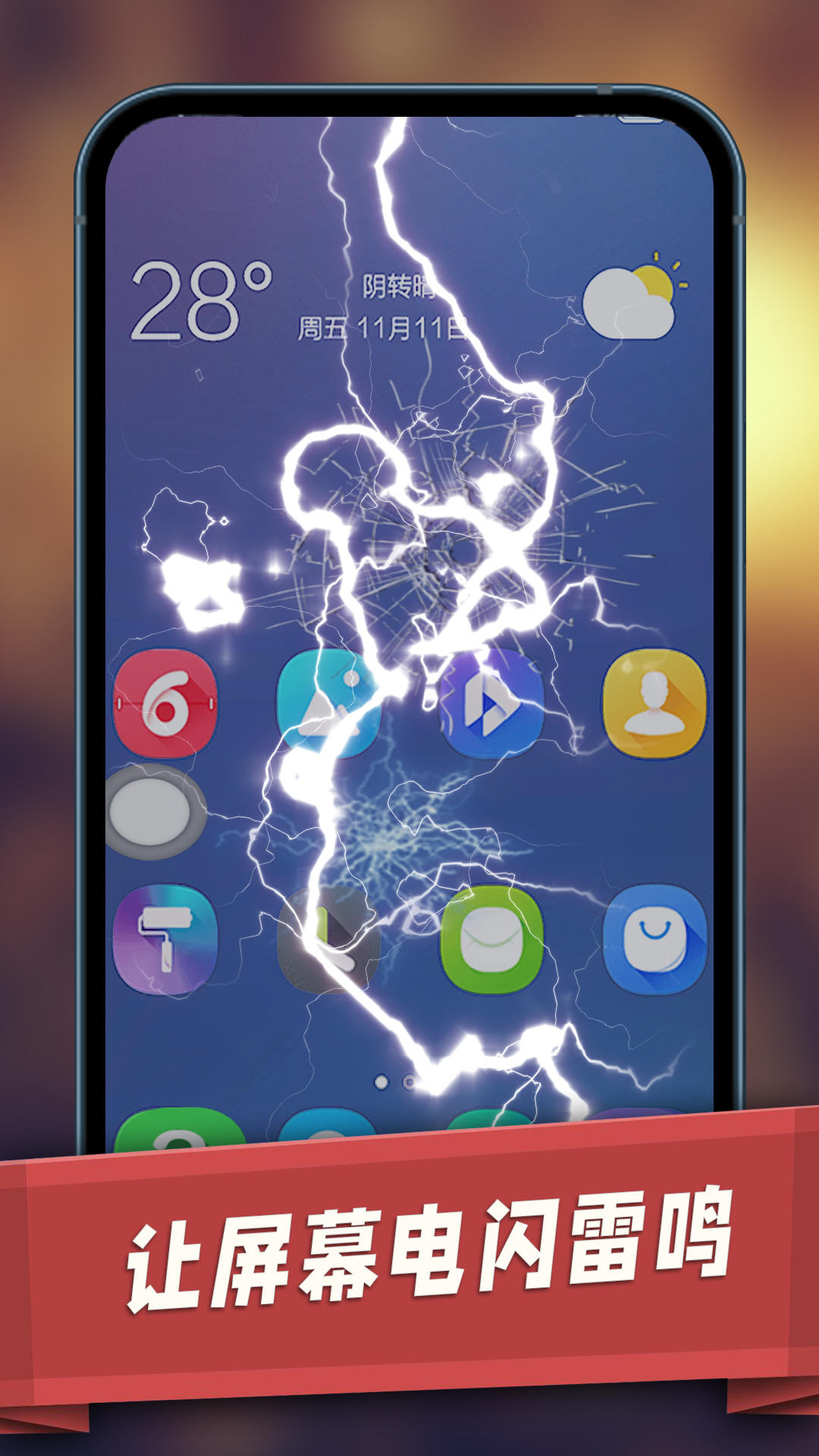 Screenshot 5 of Broken Screen Destroyer Simulator 