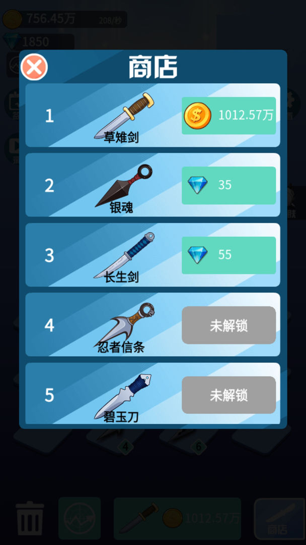 女武神战姬 screenshot game