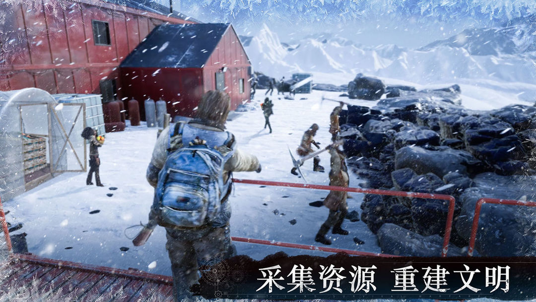Screenshot of 代号：冰原