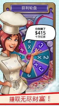 Скриншот игры Diner Dynasty