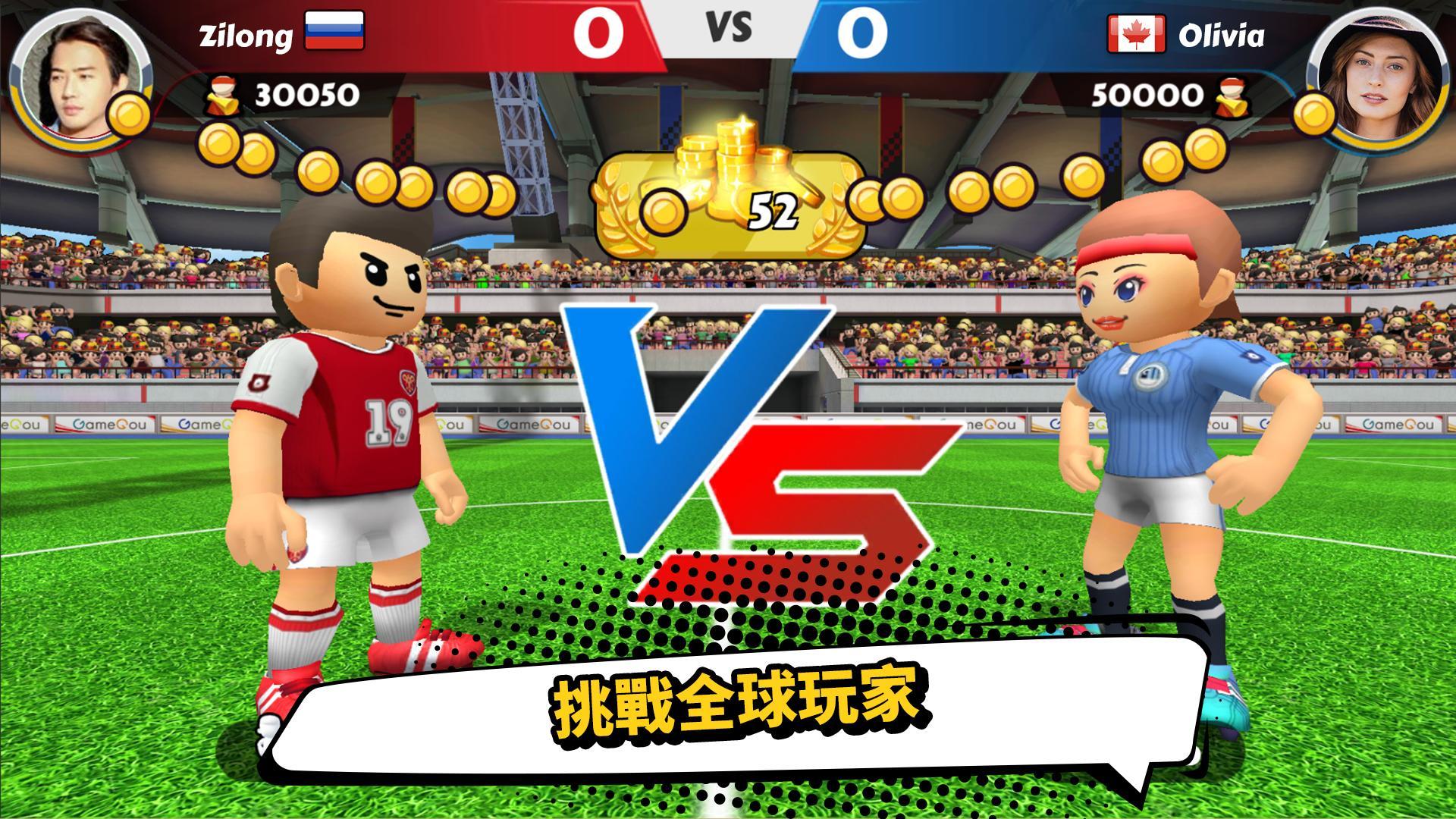 點球達人 2 - 足球戰爭 遊戲截圖