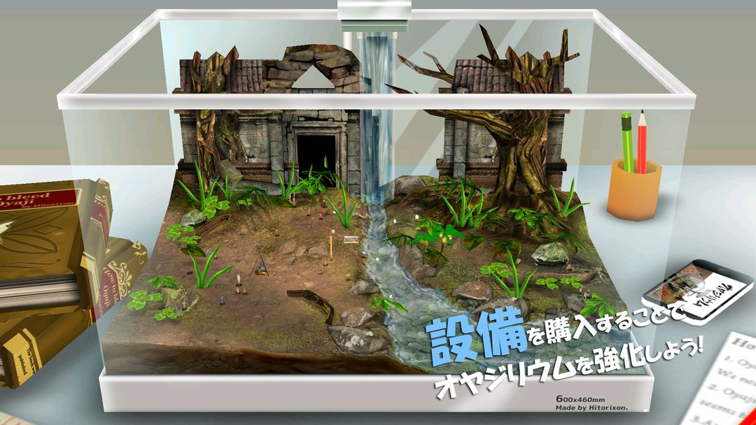 新オヤジリウム:放置育成ゲーム[無料 3Dゲーム] screenshot game