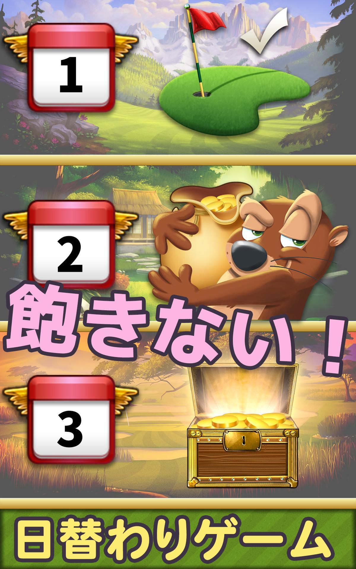 フェアウェイ ソリティア - ソリティアとゴルフがコラボ ゲームのスクリーンショット