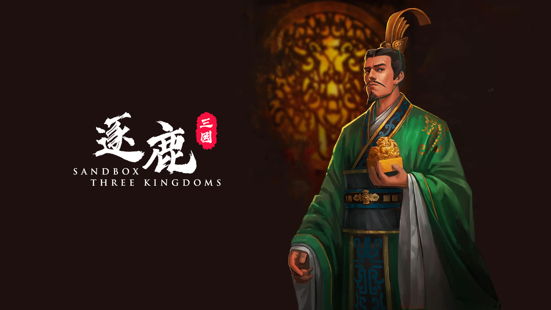 Banner of 逐鹿 2.1.11