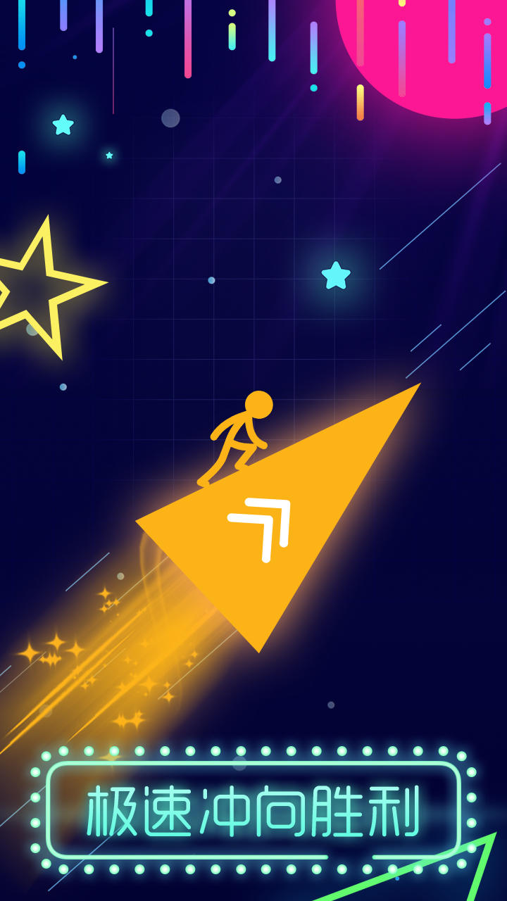 点亮它的色彩 Game Screenshot