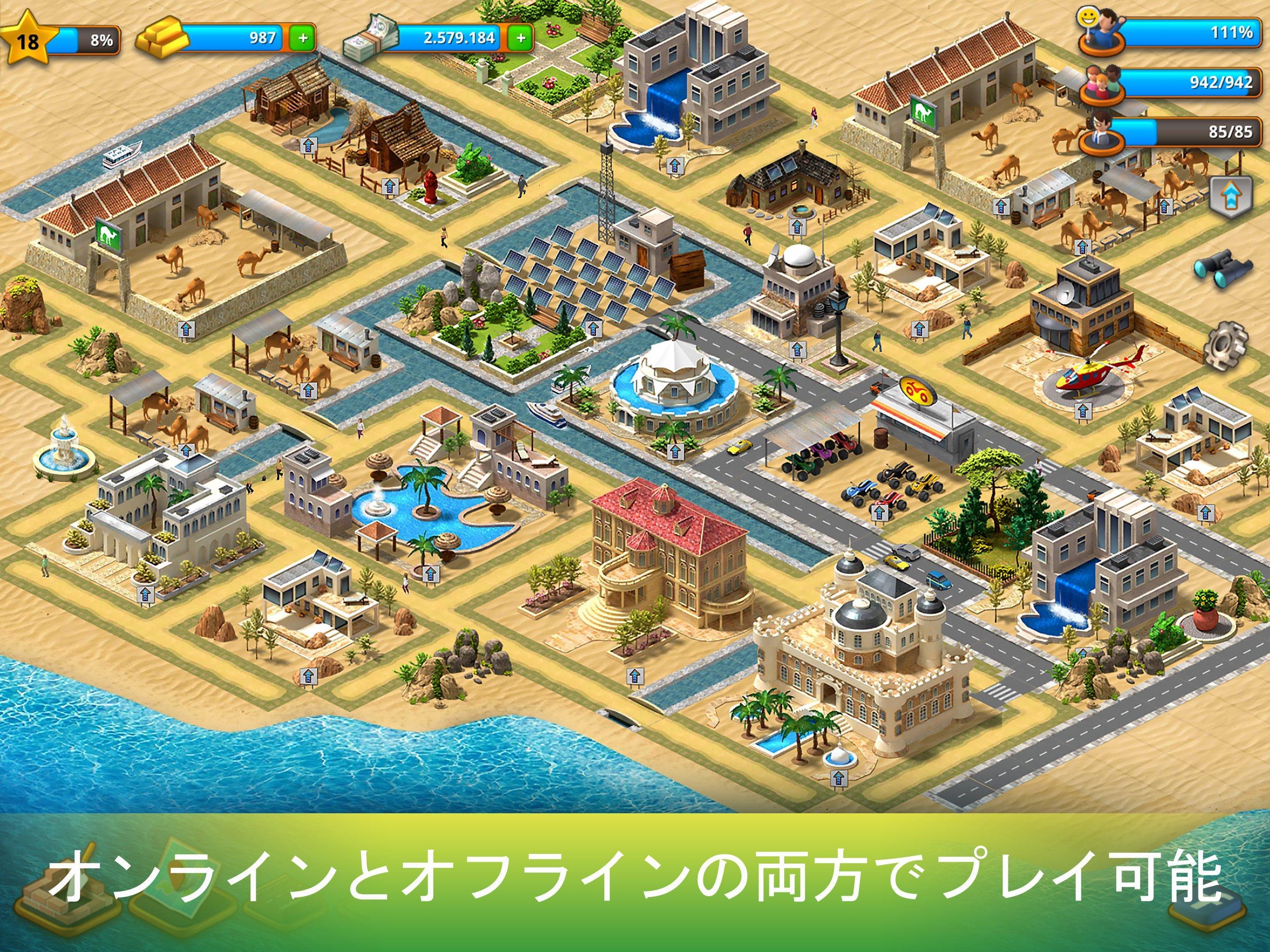パラダイス・シティアイランド・シム ゲームのスクリーンショット