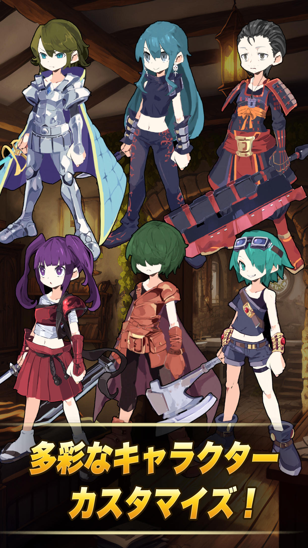 放置クラフトRPG ソウルオブゴッド Game Screenshot