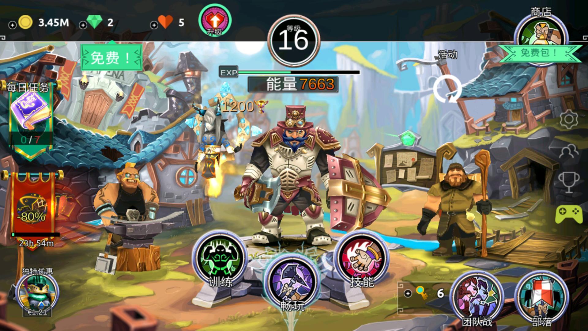 Dungeon Legends: Skeleton King Game Screenshot