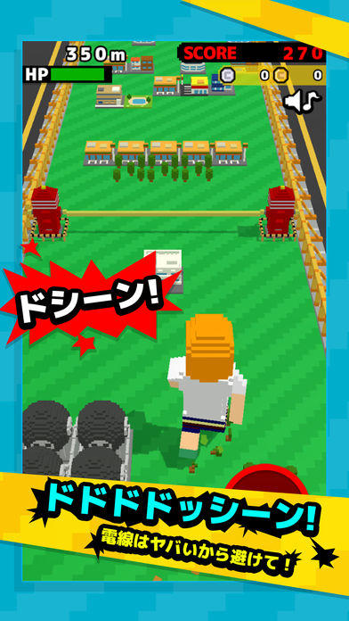 ジャイアントRUN -壊すって気持ちよくない？- Game Screenshot