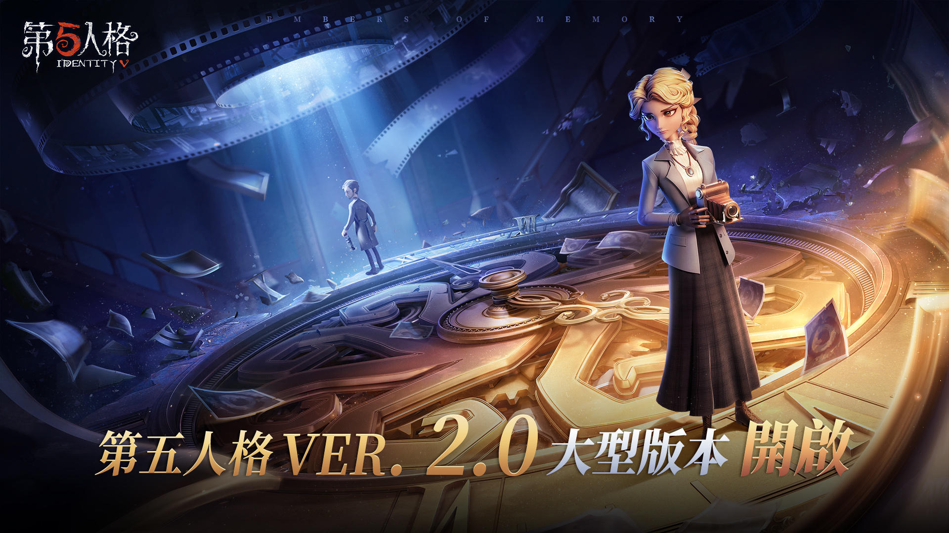 第五人格遊戲截圖