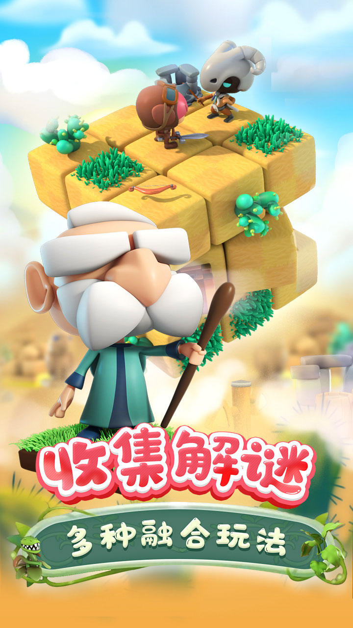 Captura de Tela do Jogo 莱恩的宝藏