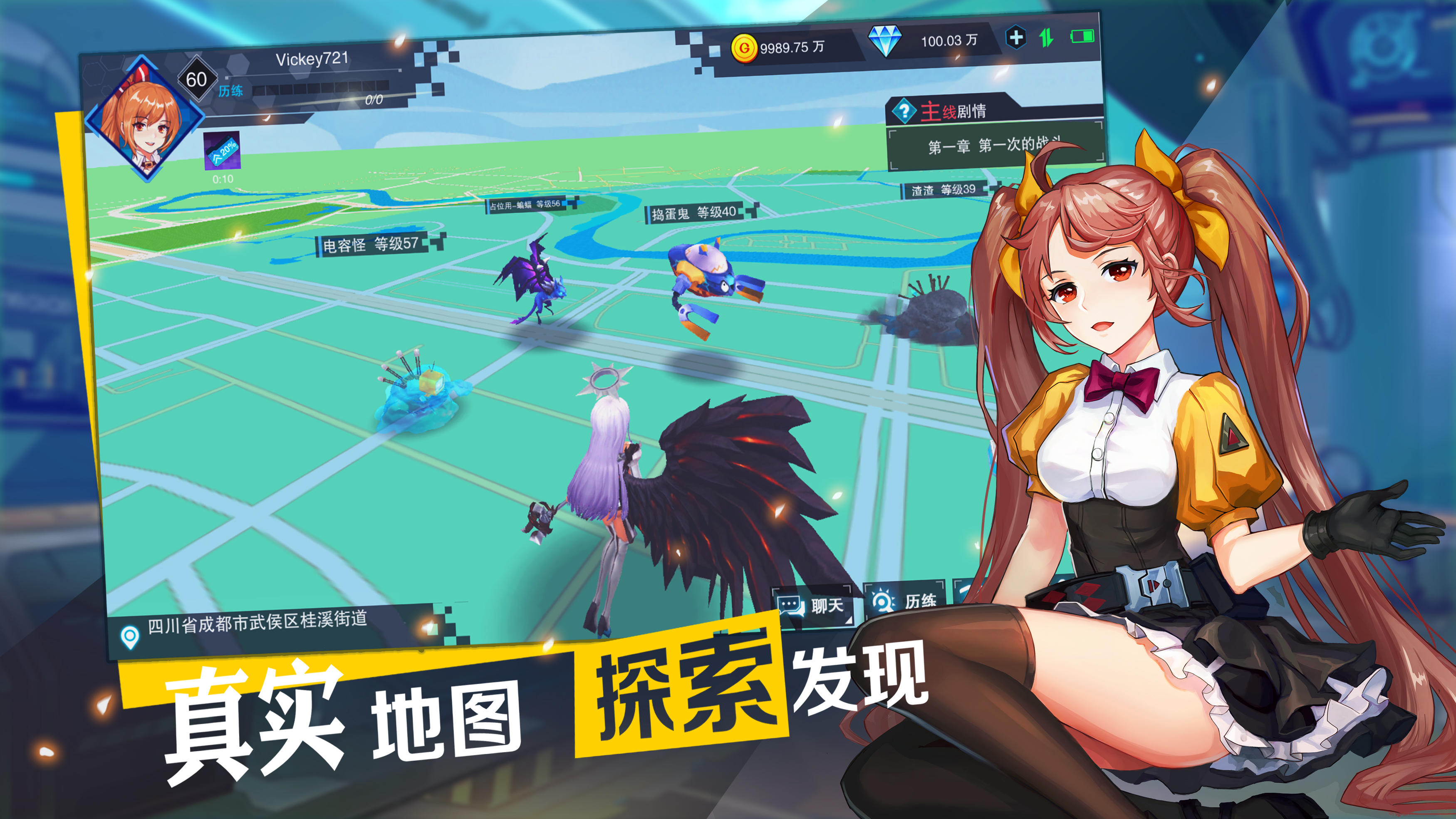 幻域奇谈 screenshot game