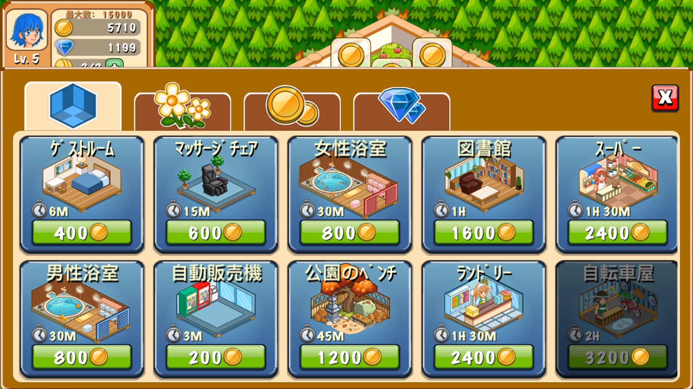 ホテルストーリー：リゾートシミュレーション ゲームのスクリーンショット