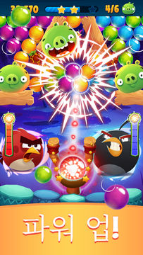 Angry Birds POP Bubble Shooter 게임 스크린샷