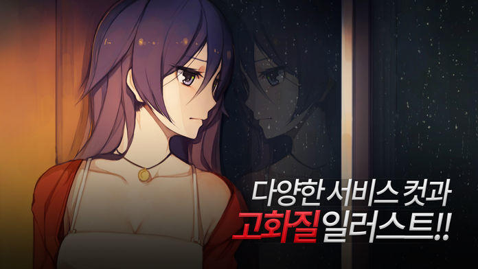 Скриншот игры MEMORIZE : 다시 길 위