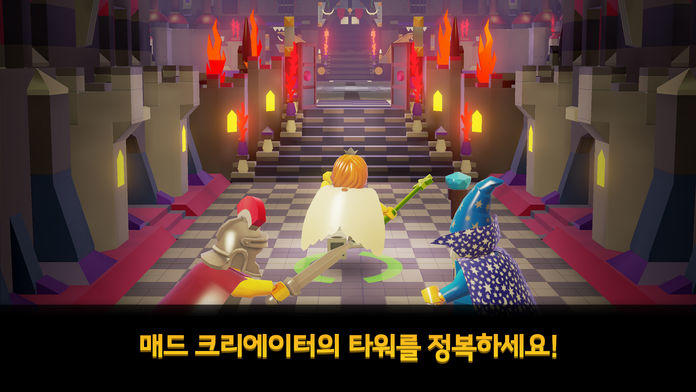 레고® 퀘스트앤콜렉트 Game Screenshot