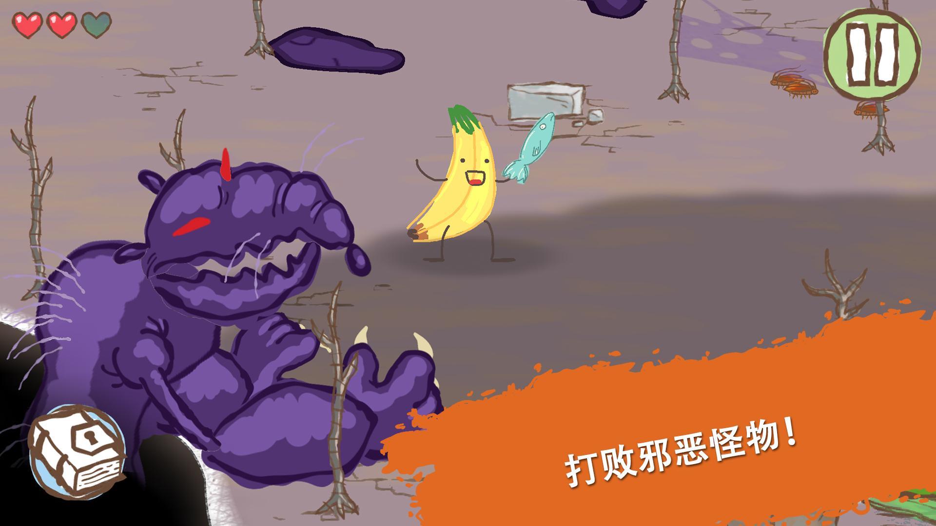 Draw a Stickman: EPIC 2 遊戲截圖