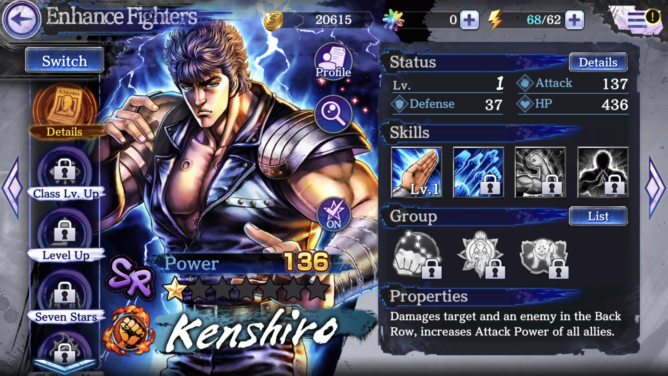 FIST OF THE NORTH STAR Game Screenshot