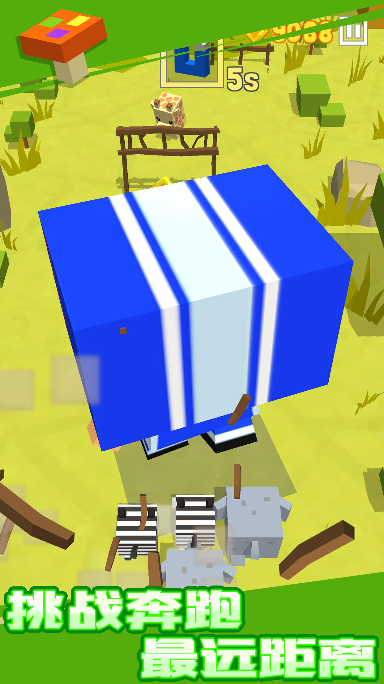 暴走英雄 ภาพหน้าจอเกม