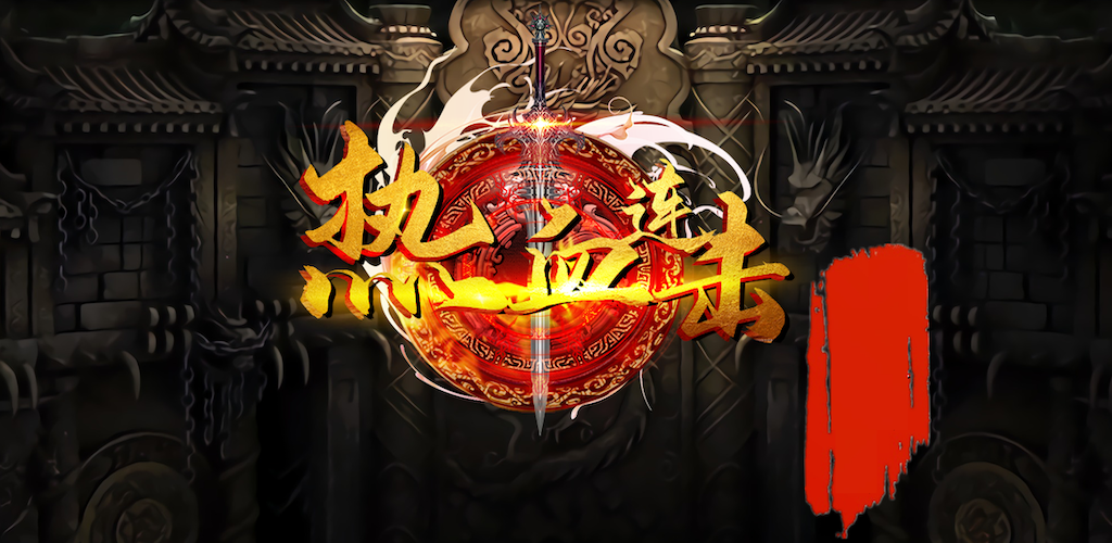 blood combo screenshot