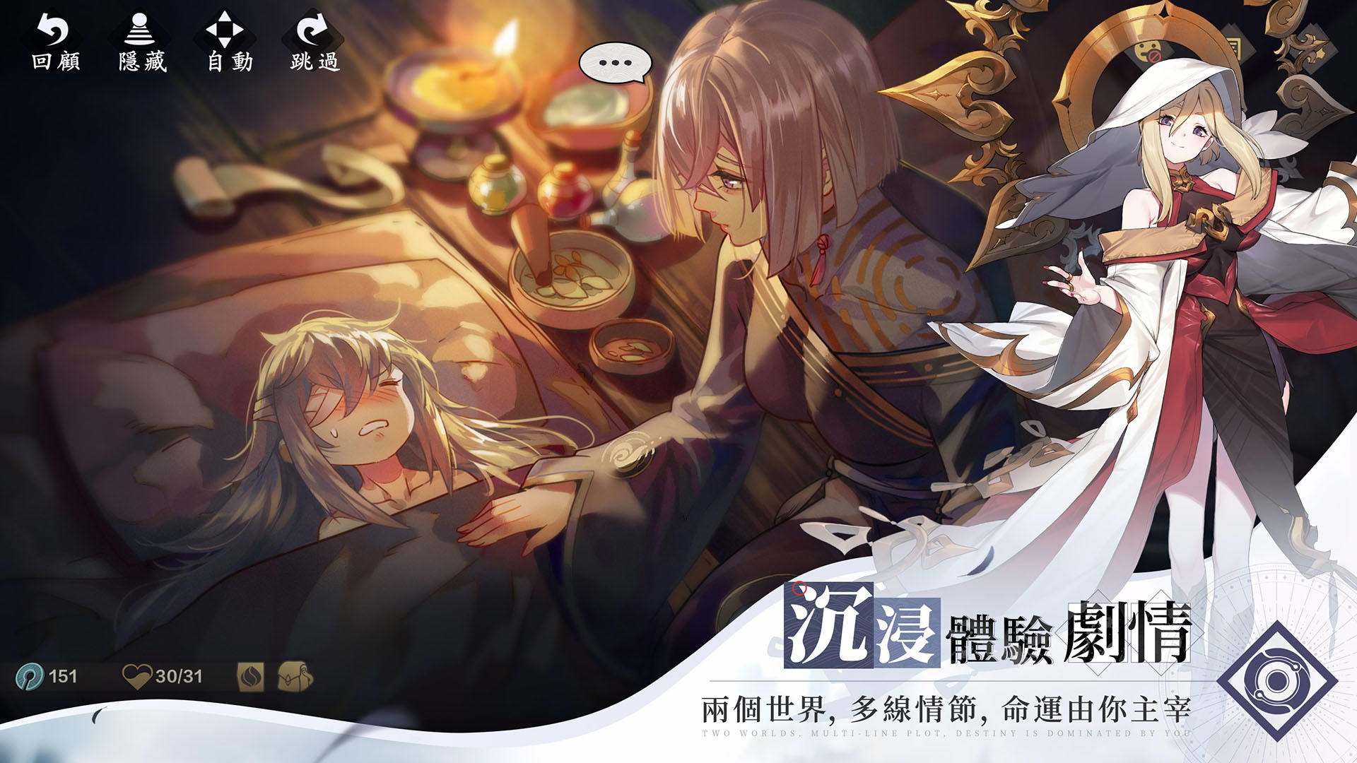 Chinese Paladin: Sword and Fairy JY Game Screenshot