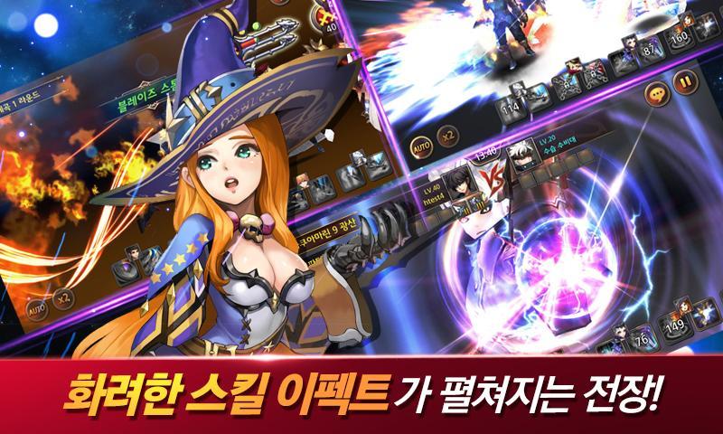 히어로스톤 for Kakao Game Screenshot