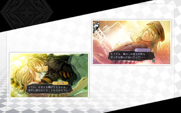 アムネシア 豪華版 Game Screenshot