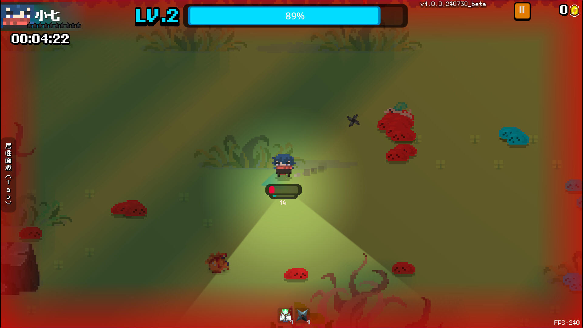 泉水镇·居民的反击 Game Screenshot