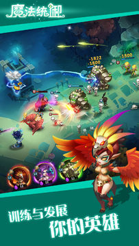 魔法统御 Game Screenshot